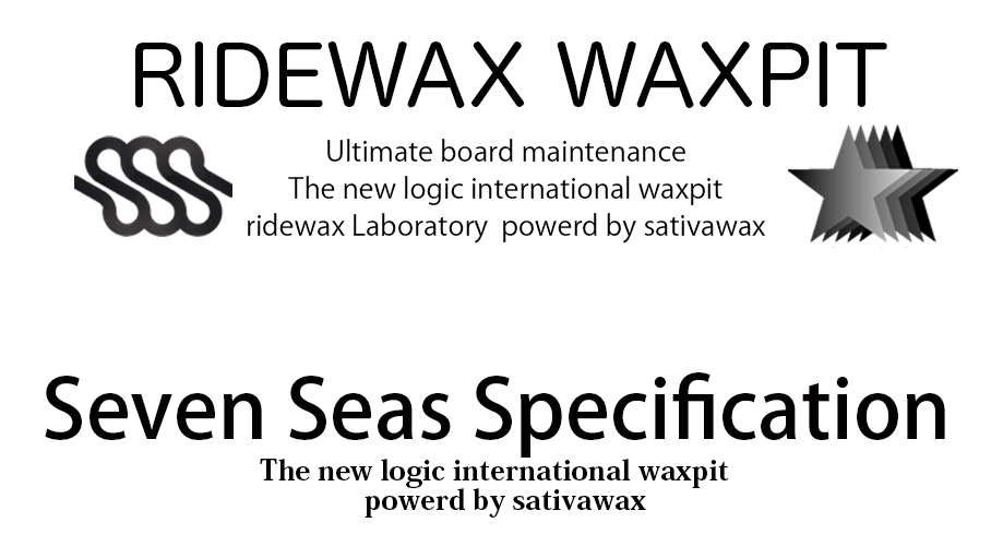 waxpit logo